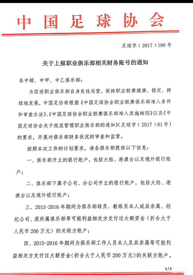 马特森今年21岁，本赛季出场15次，他和切尔西合同将在2025年到期。